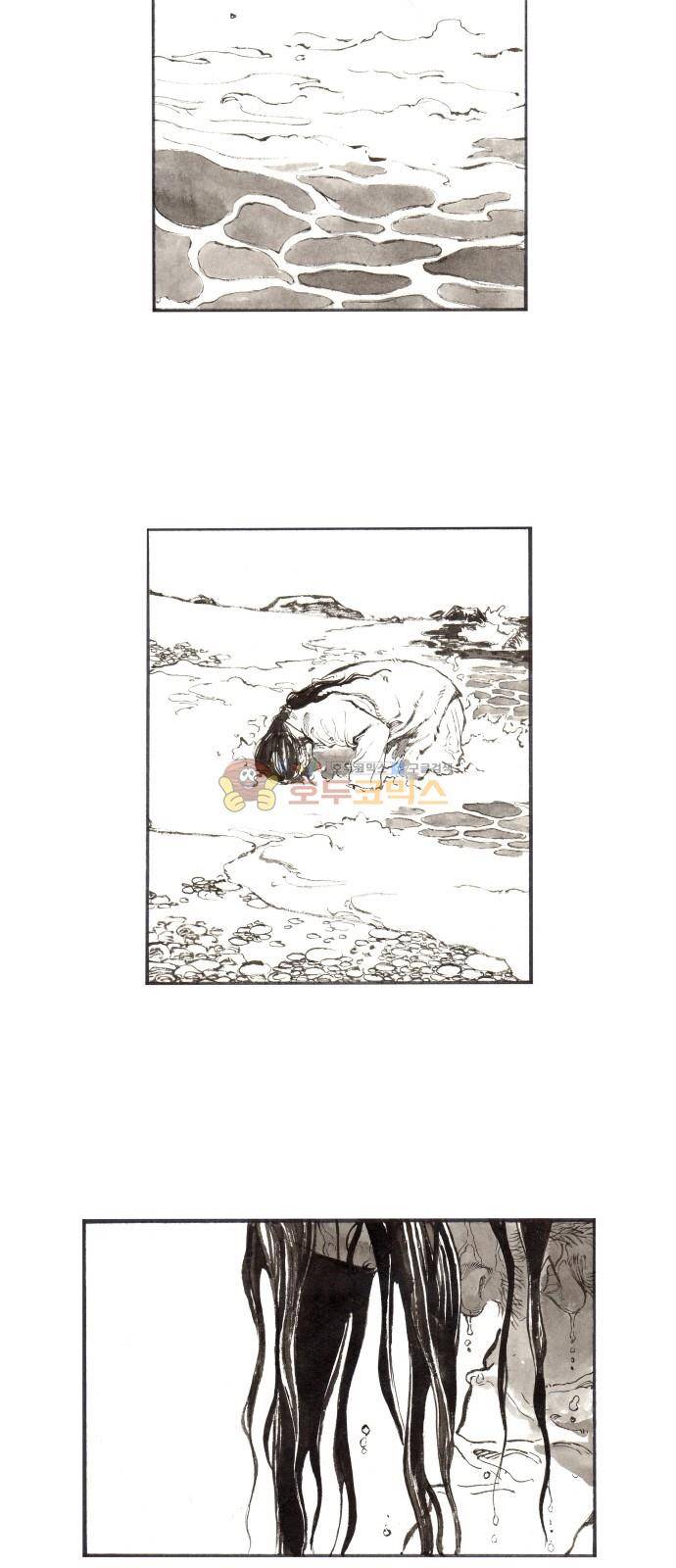 칼부림 4부 - [프롤로그] 31