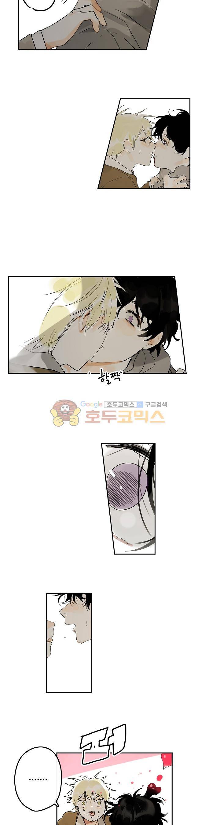 안녕! 나의 단팥크림 12화 3