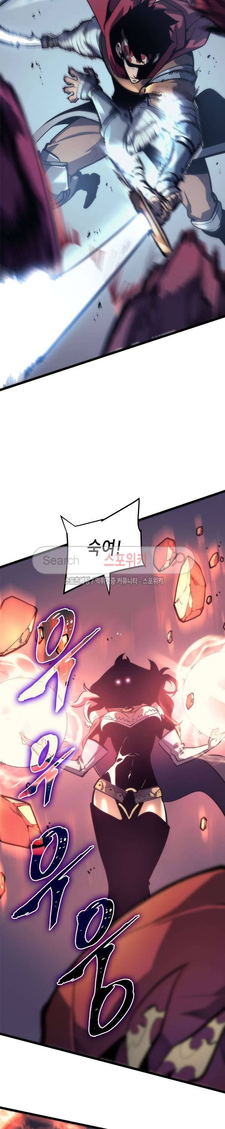 나 혼자만 레벨업 69화 6
