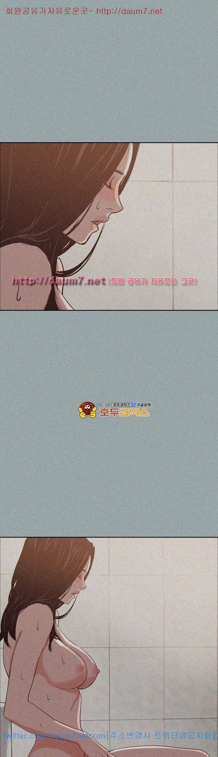 일탈:여행의즐거움 85화 1