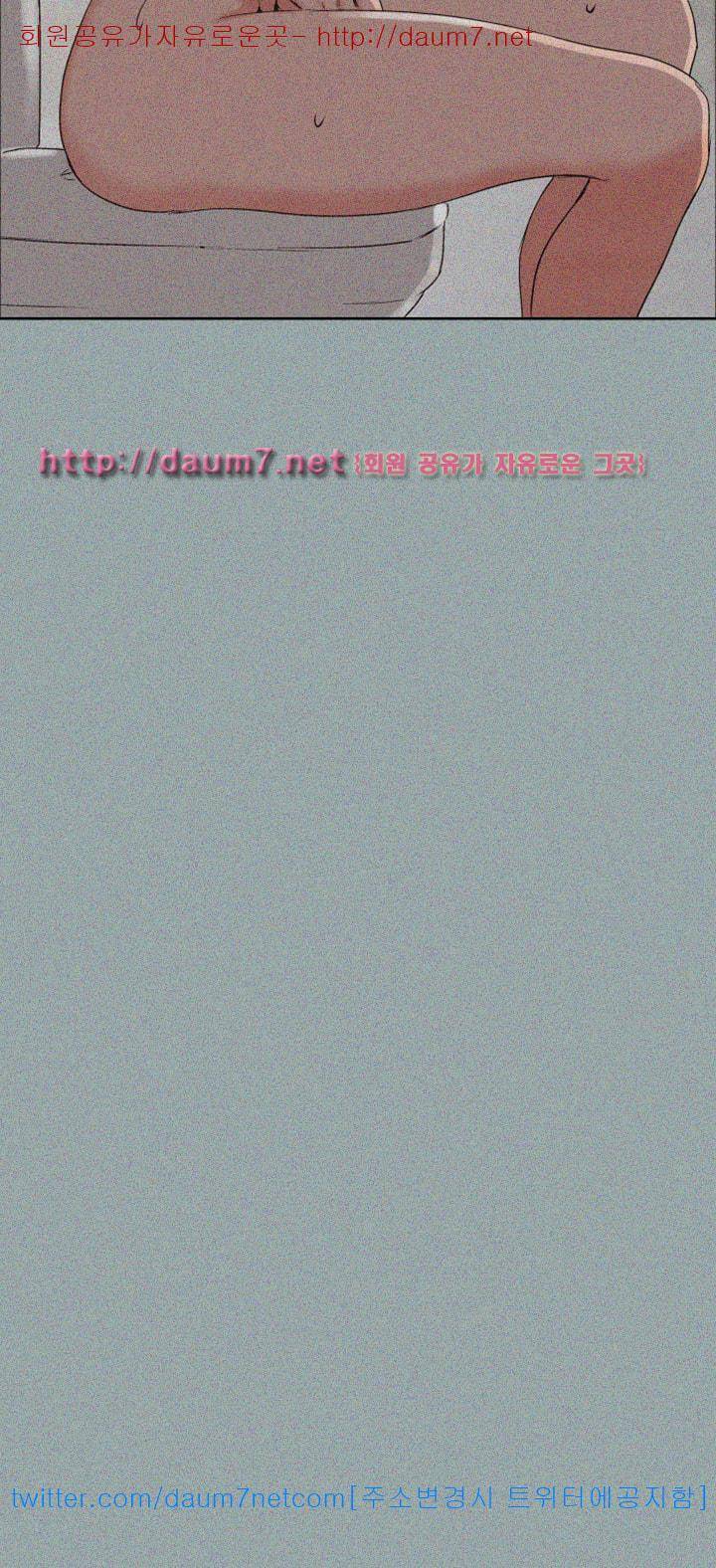 일탈:여행의즐거움 85화 2
