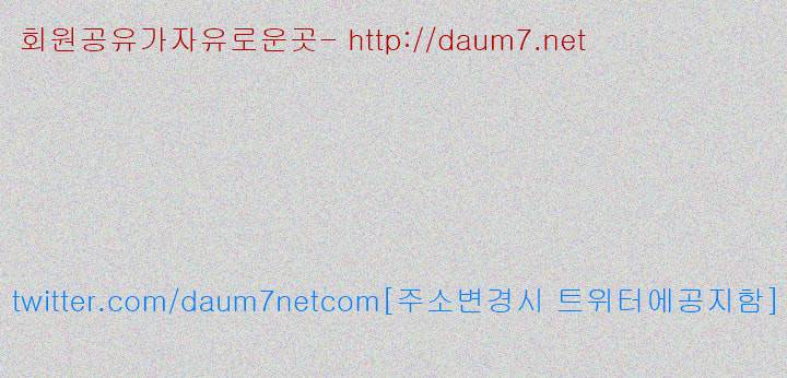 해금 73화 1