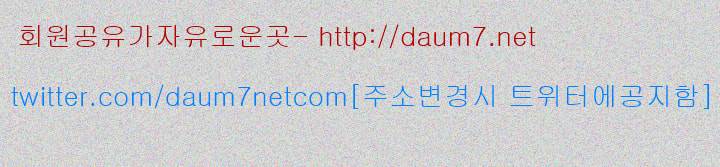 해금 73화 3