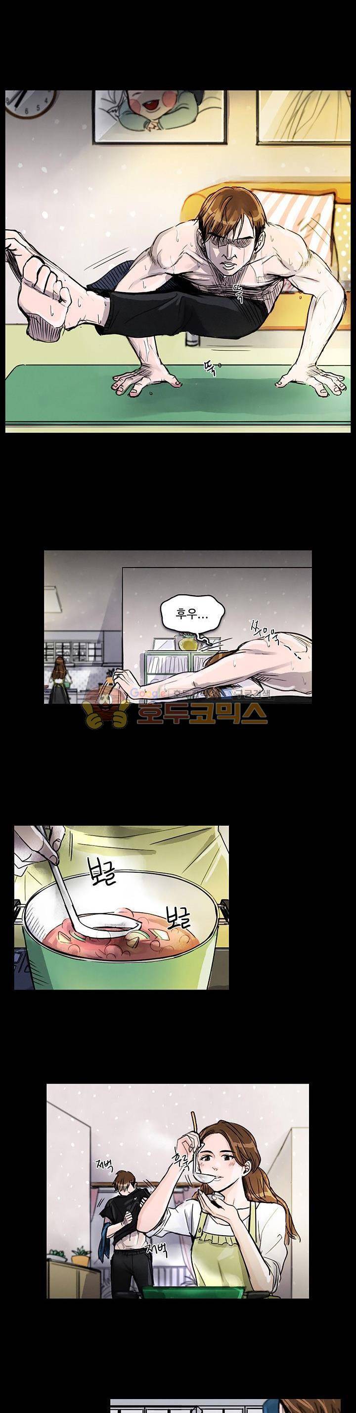 만물상 47화 2