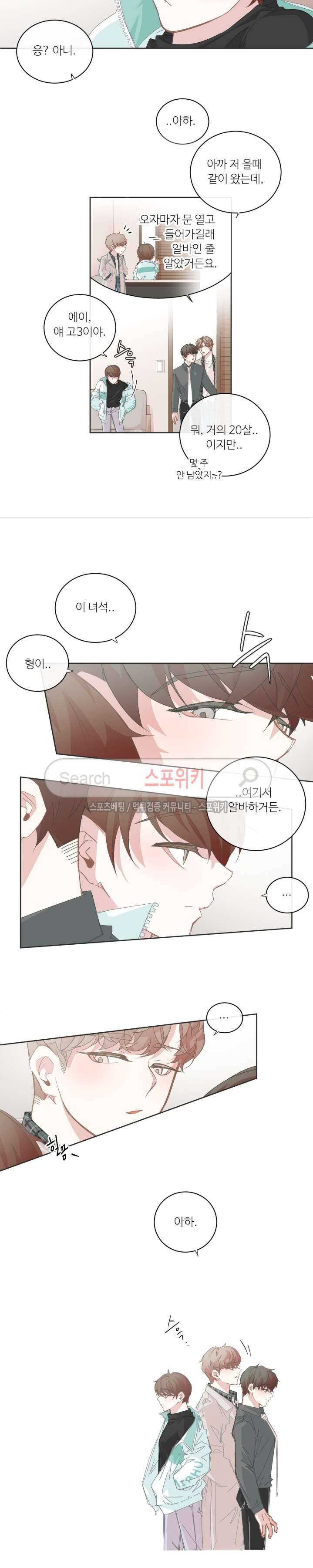 BL모텔 45화 3