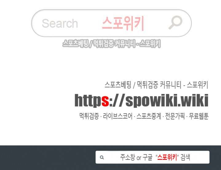재벌끼리 한판 해 최종화 24