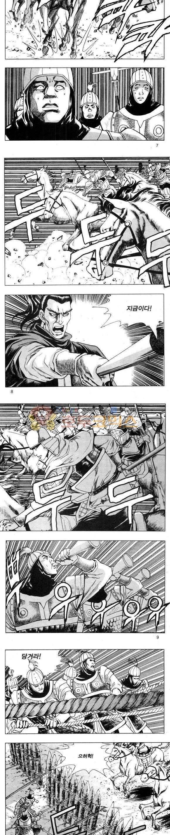 무적의생 34권 2