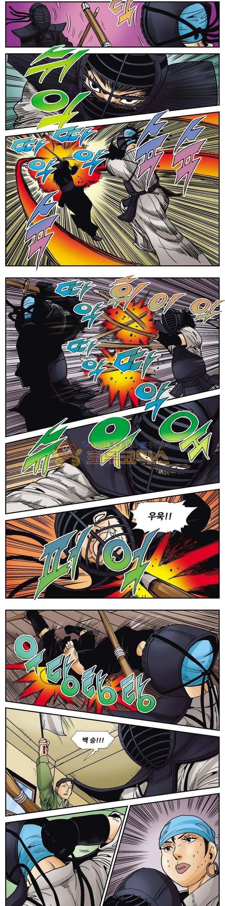 낚신 66화~70화 4