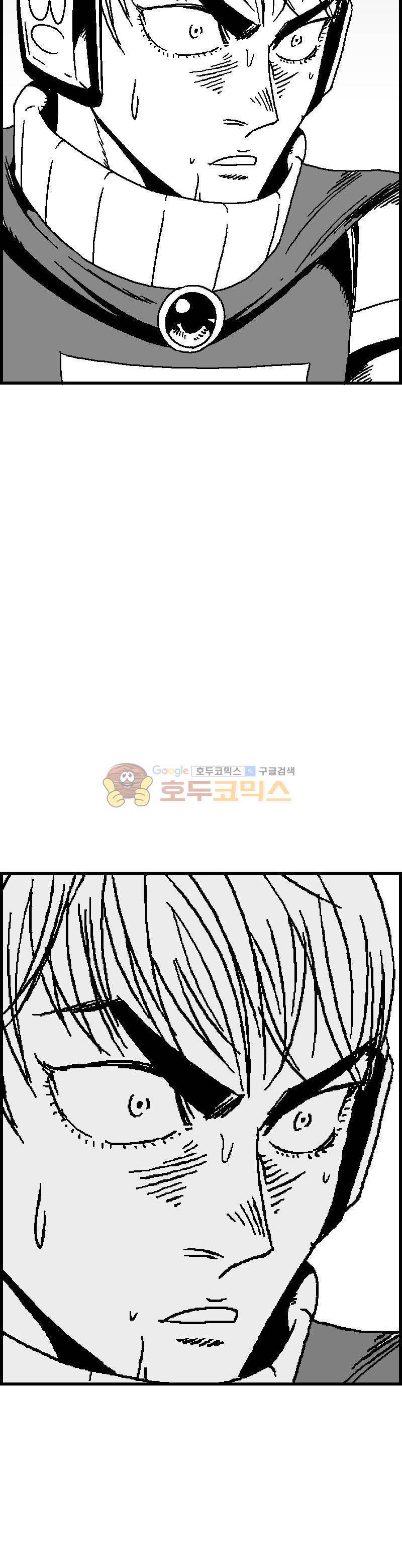 공상과학스타대전 59화 4