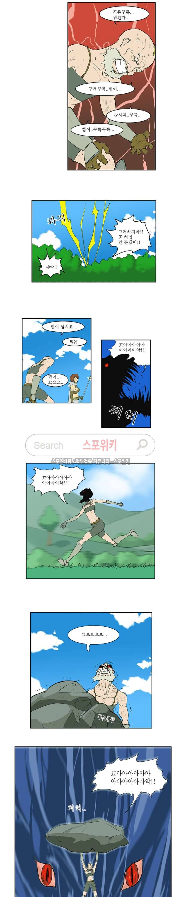용의 아들 최창식 8화 2