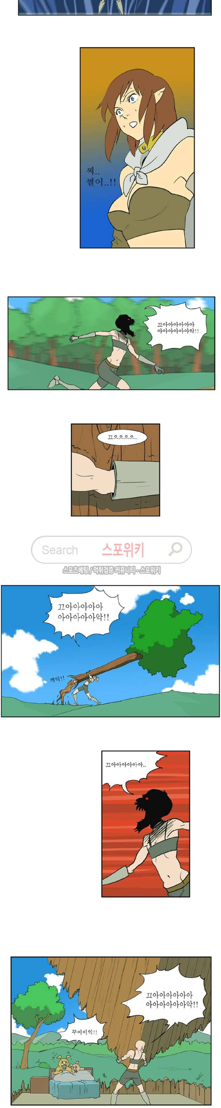 용의 아들 최창식 8화 3