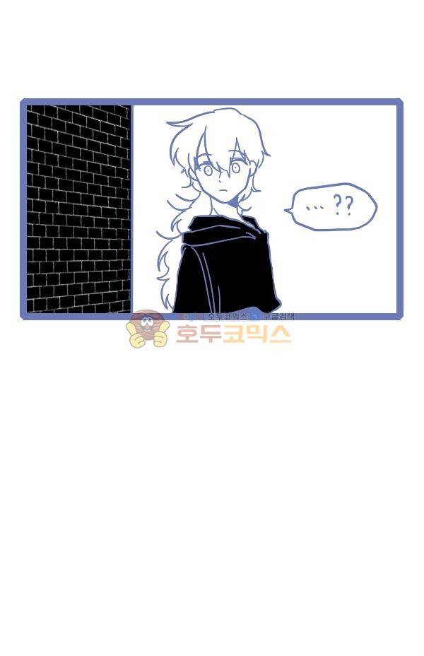 그마남이야기 시즌4 23화 2
