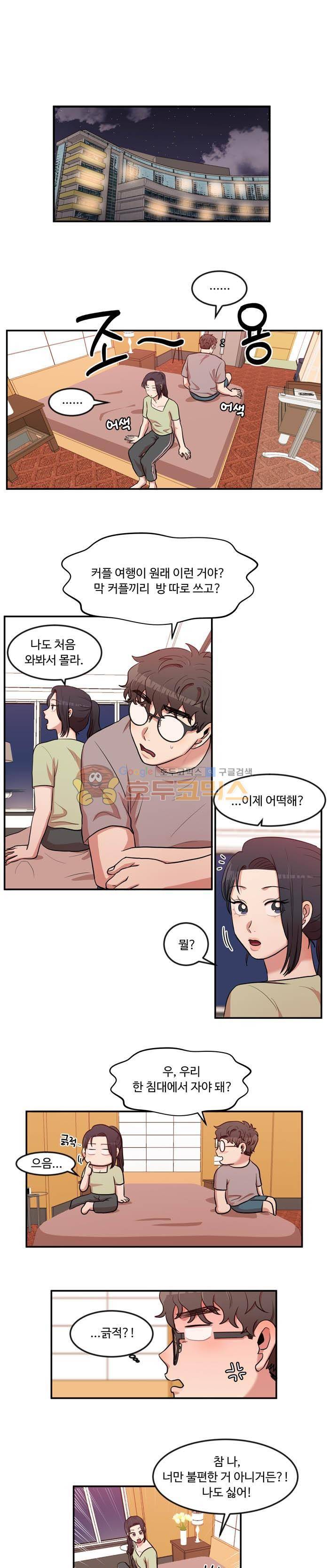 억대 에로 마나 52화 1