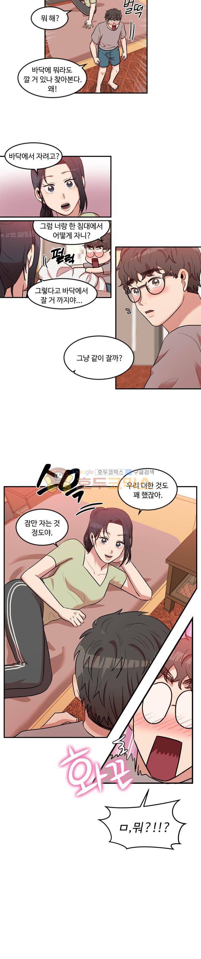 억대 에로 마나 52화 2