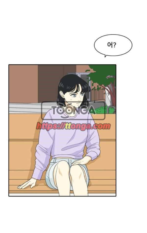 간 떨어지는 동거 46화 4