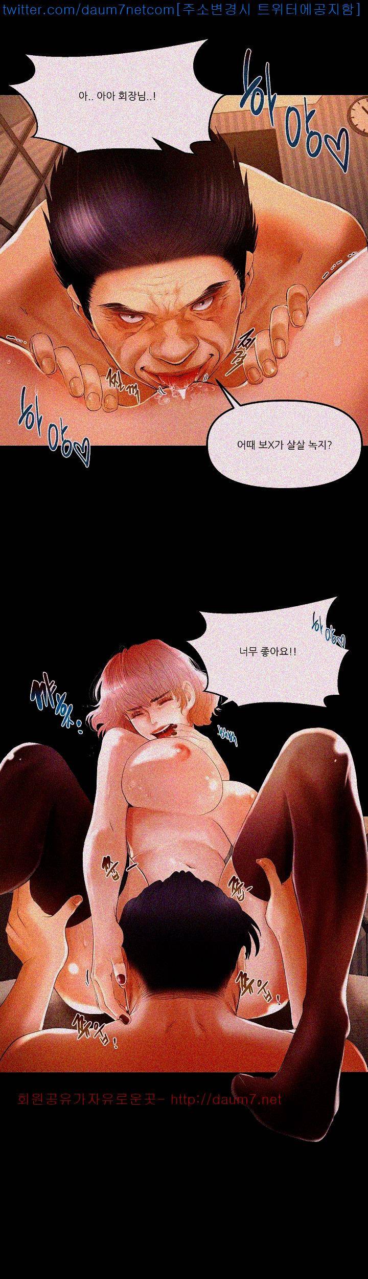 별풍선 3화 4