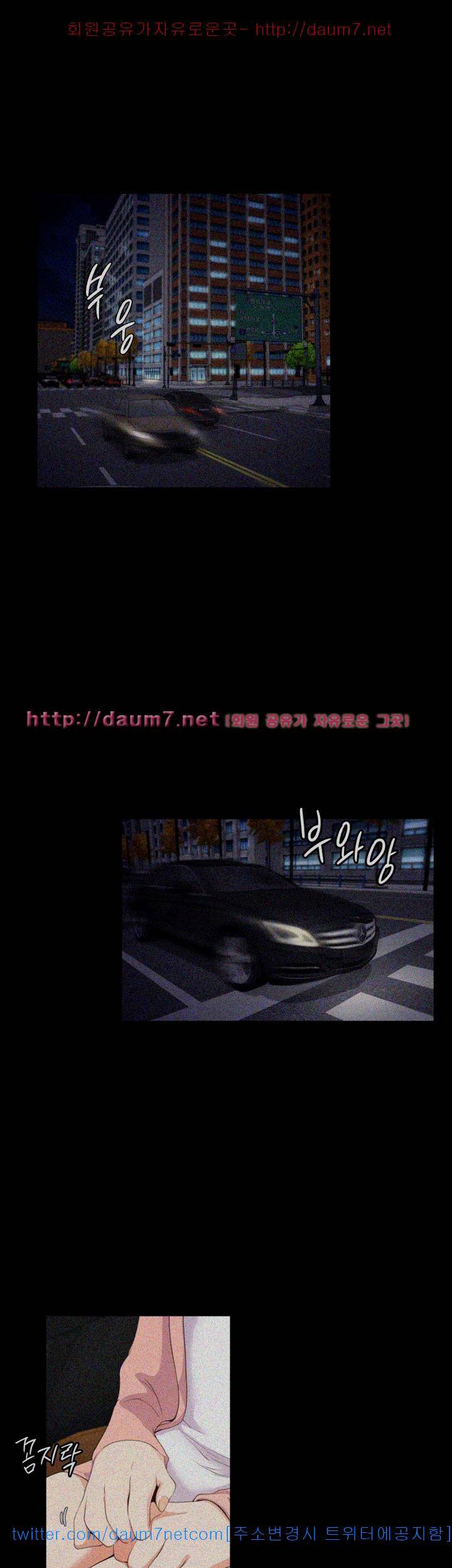 논현동 로맨스 39화 4