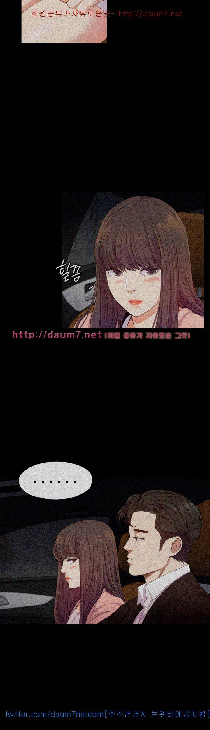 논현동 로맨스 39화 5