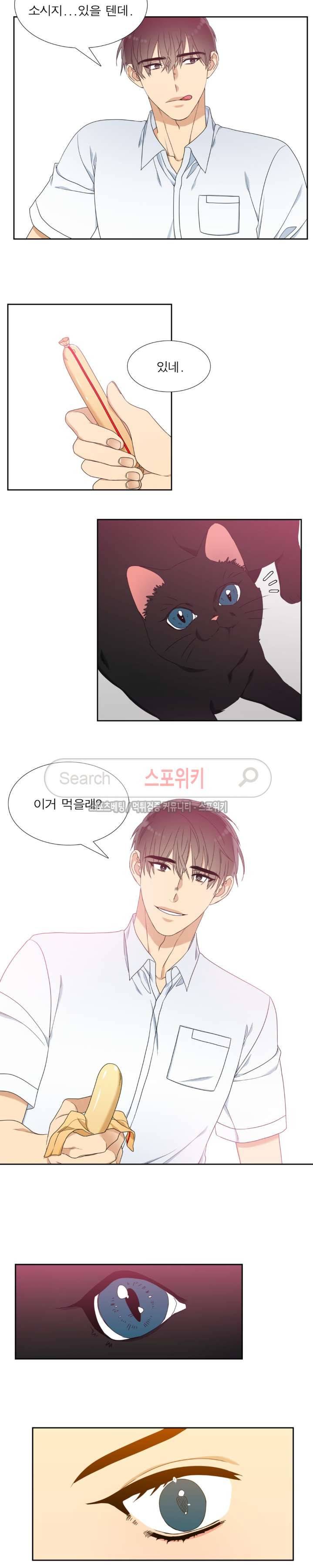 황룡전 25화 3