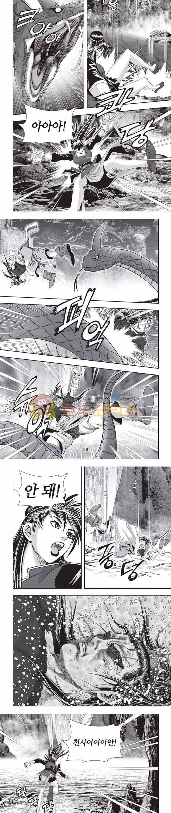십만대적검 2부 11권 26