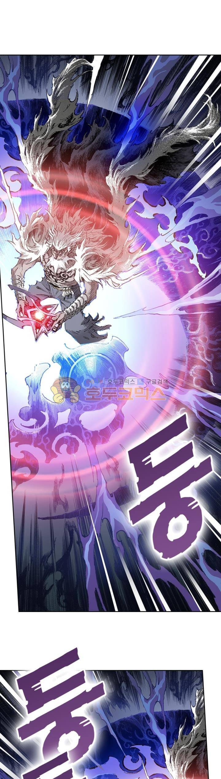 현호전기 151화 6