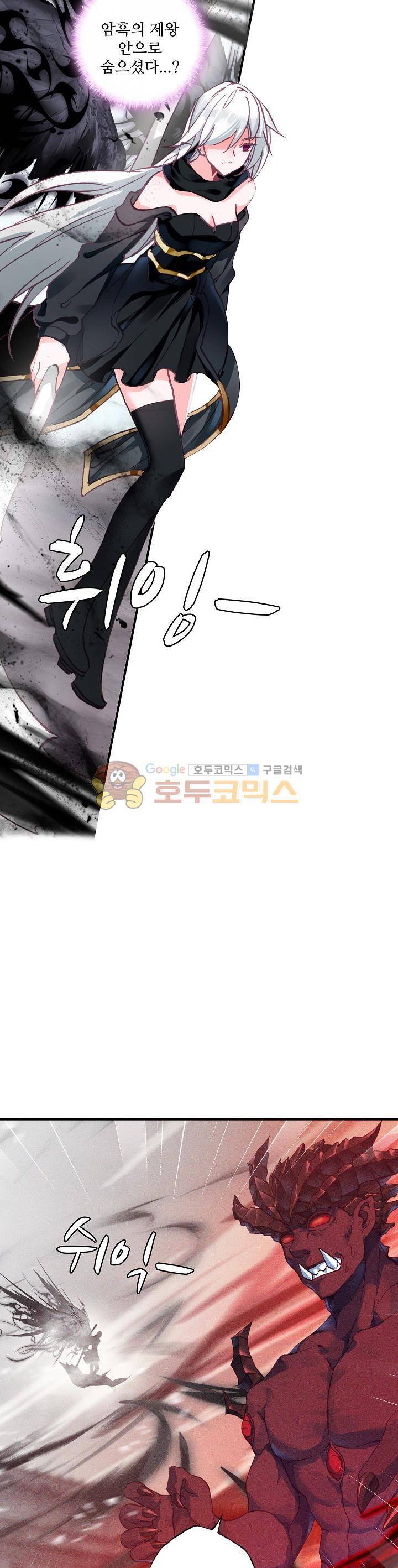 신인왕좌 203화 5