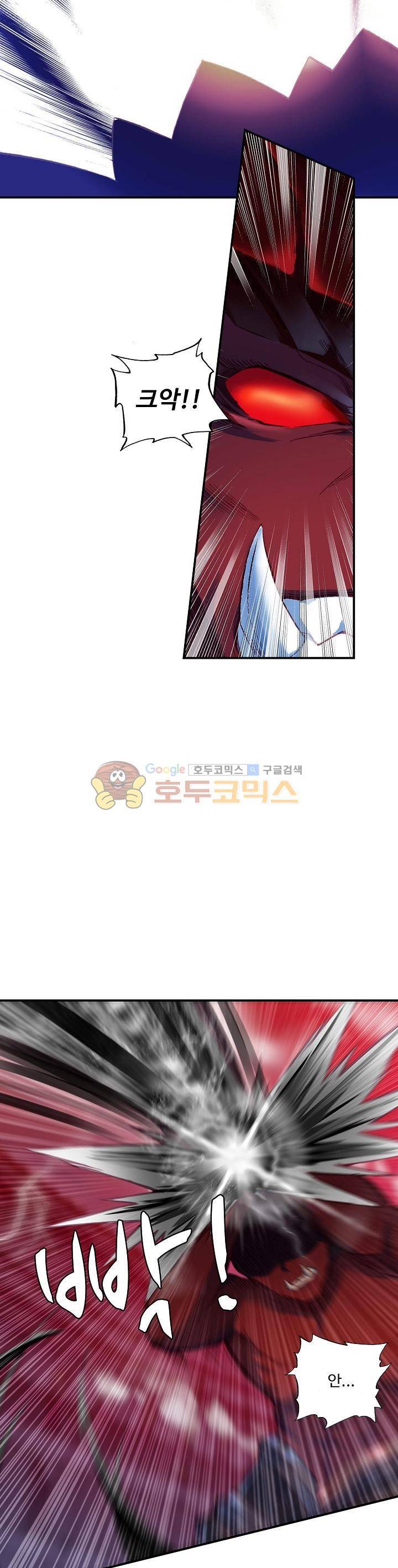 신인왕좌 203화 7