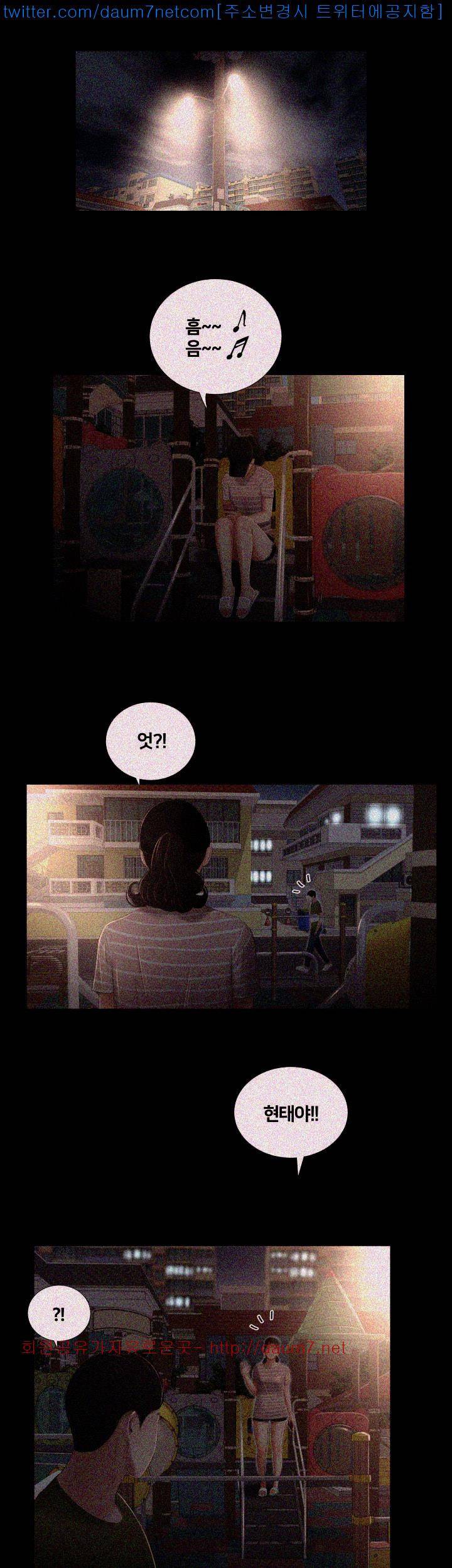 동창생 6화 2