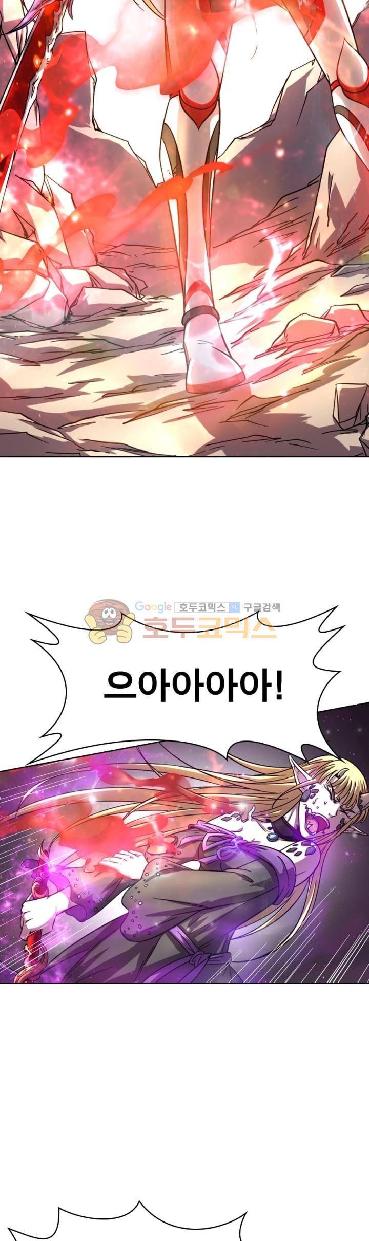 정령사: 나타르 전기 291화 8