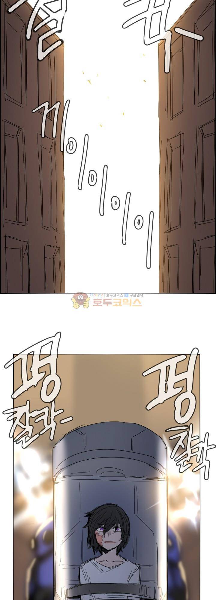 Their color 시즌 2 12화 - 불나방처럼 2
