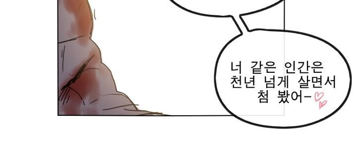 Their color 시즌 2 19화 - 그들을 위하여 5