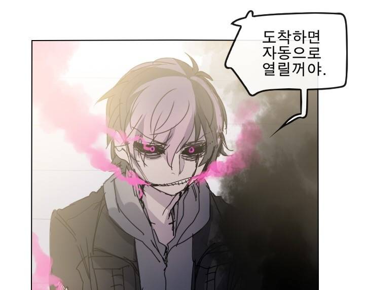 Their color 시즌 2 24화 - 인의 3