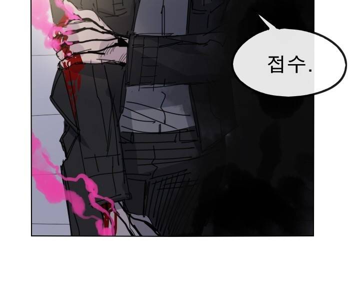Their color 시즌 2 24화 - 인의 4