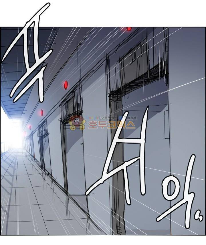Their color 시즌 2 24화 - 인의 7