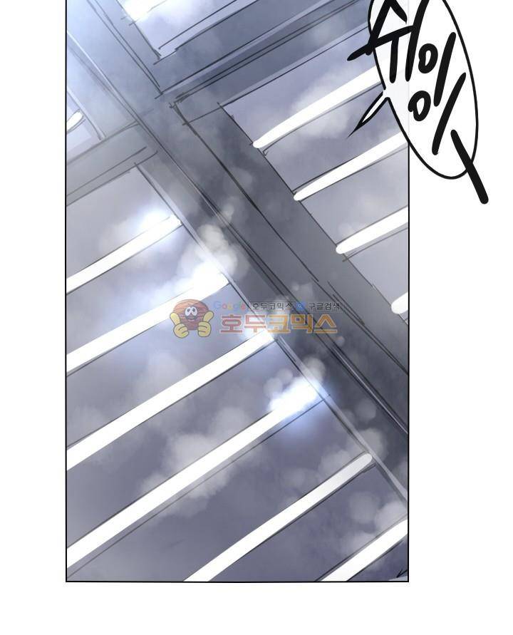 Their color 시즌 2 24화 - 인의 9