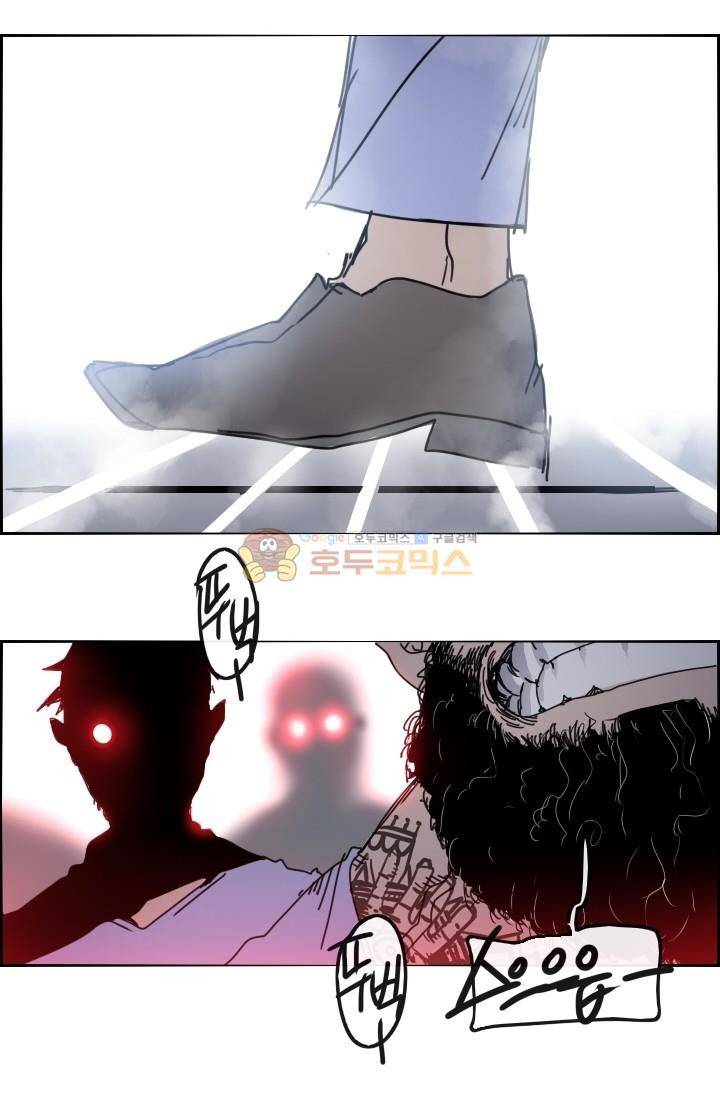 Their color 시즌 2 24화 - 인의 10