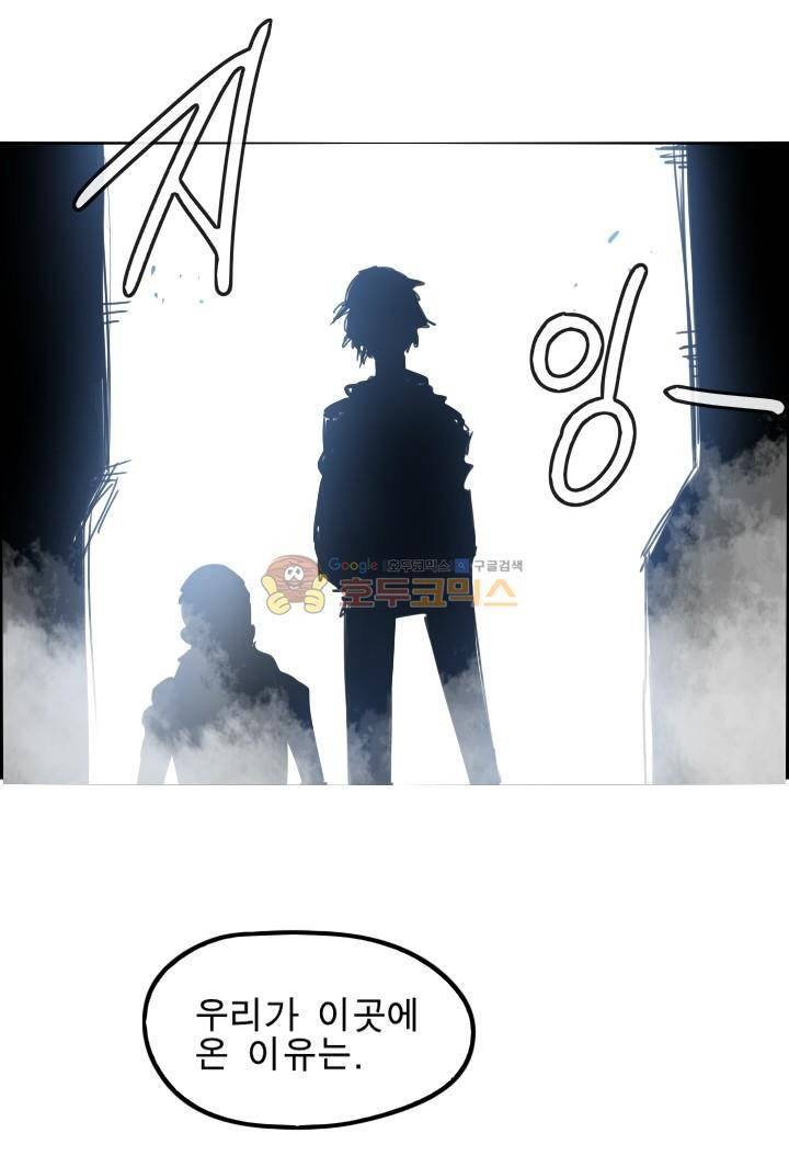Their color 시즌 2 24화 - 인의 11