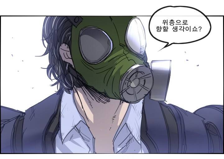 Their color 시즌 2 37화 - 균열 6
