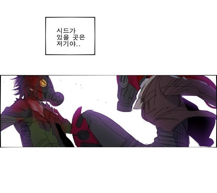 Their color 시즌 2 53화 - 금간 관계 5