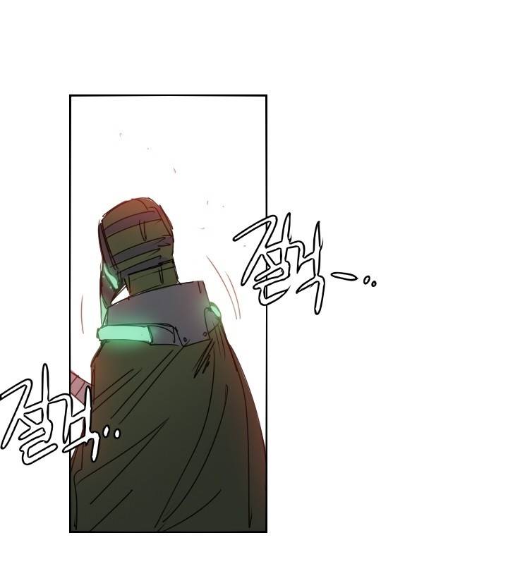 Their color 시즌 2 53화 - 금간 관계 10