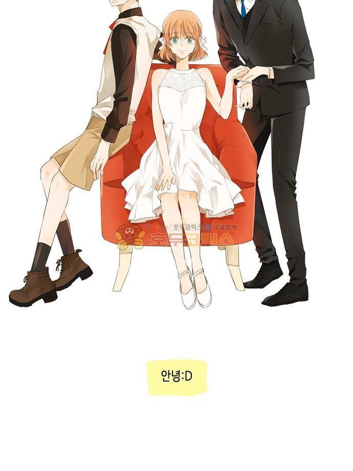 오늘도 사랑스럽개 - [후기] 17