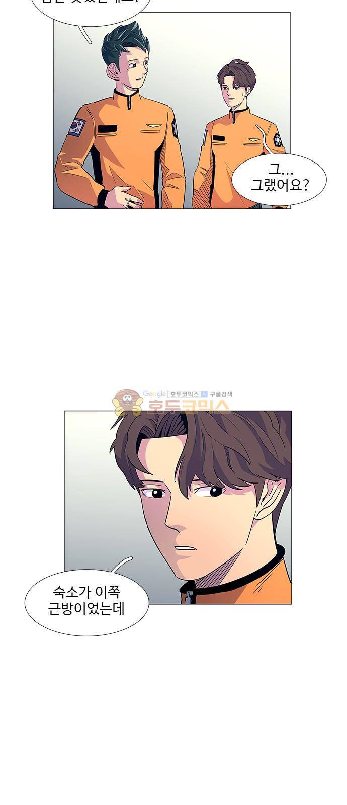 1초 4화 2