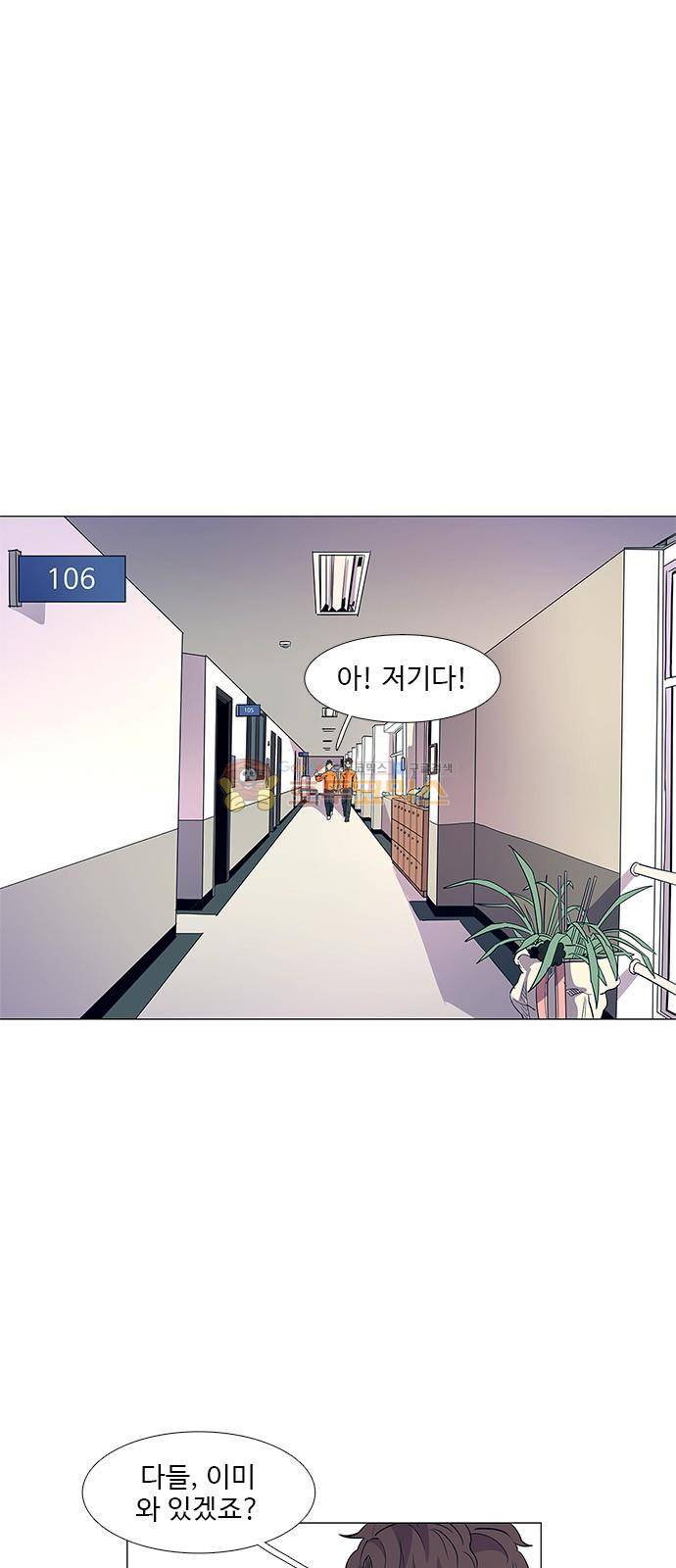 1초 4화 3