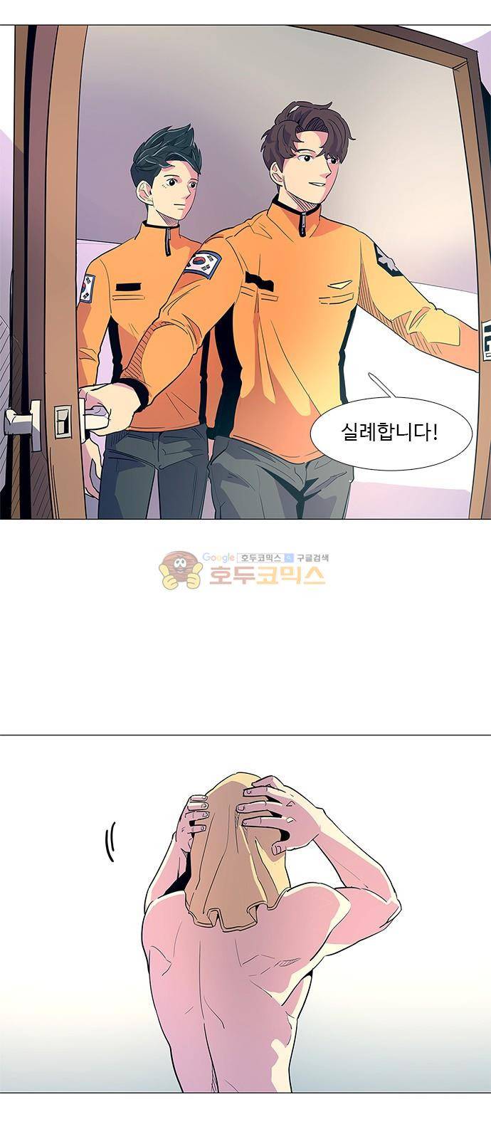 1초 4화 5