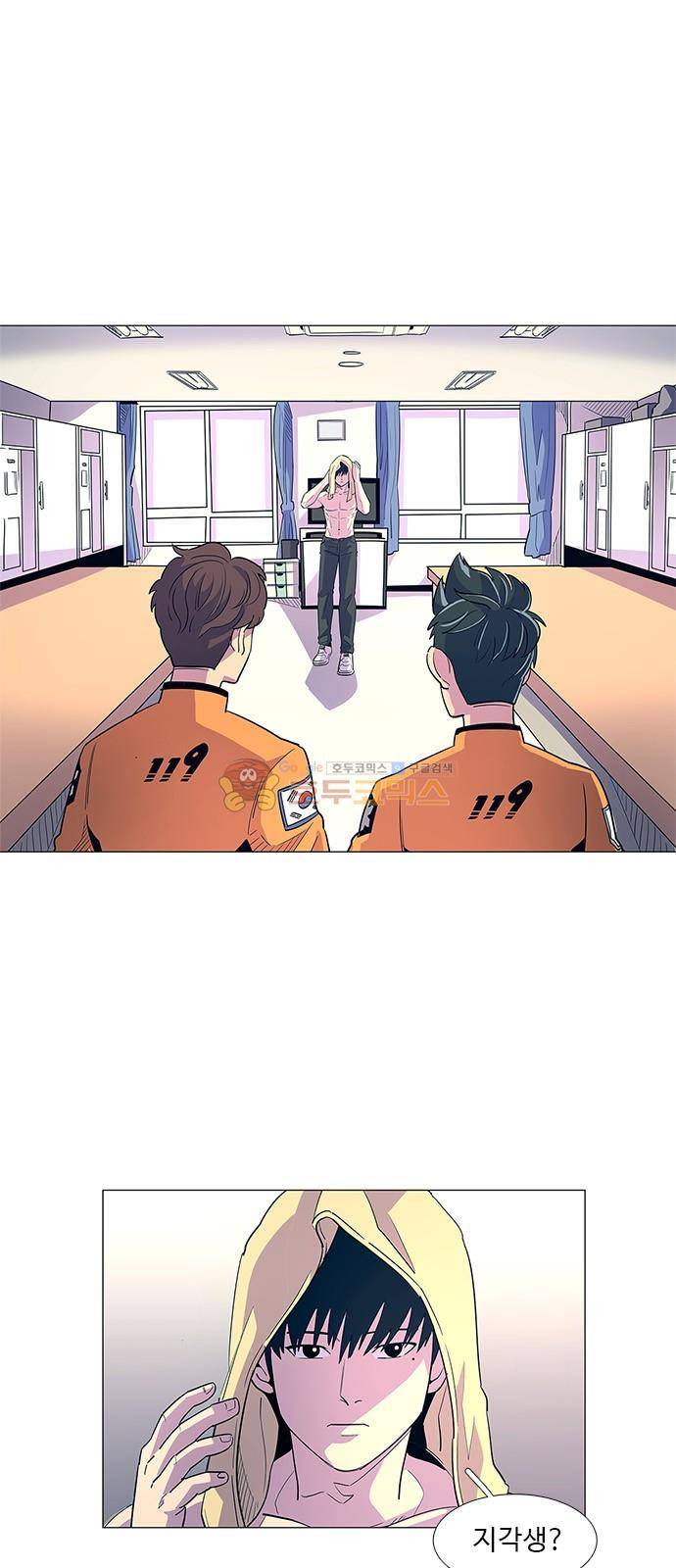 1초 4화 7