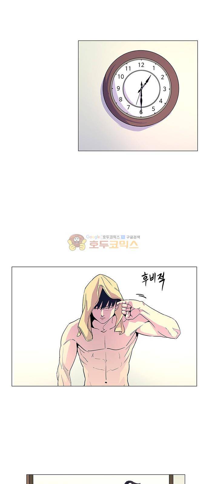 1초 4화 9