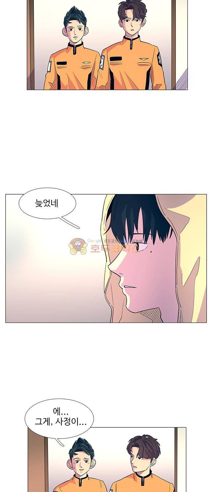 1초 4화 10