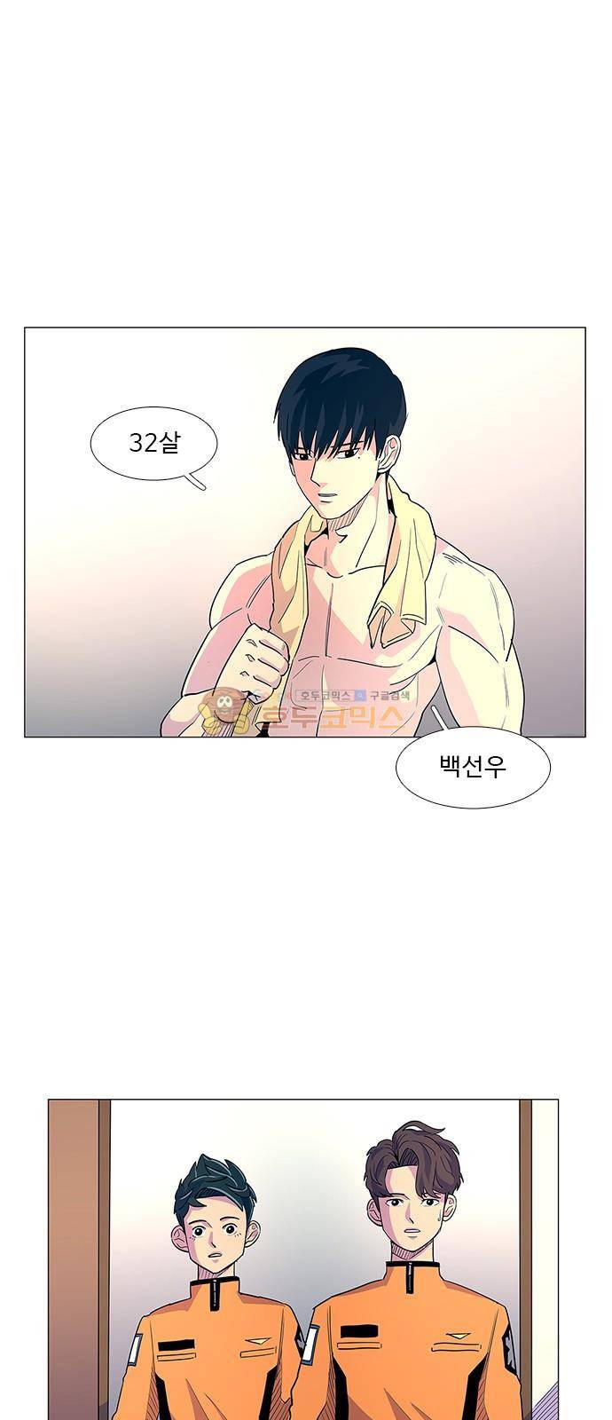 1초 4화 12