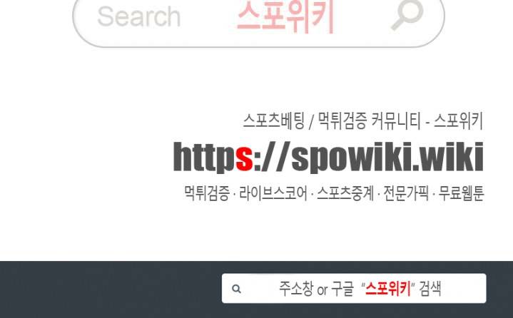 기초 만렙 김대찬 29화 23