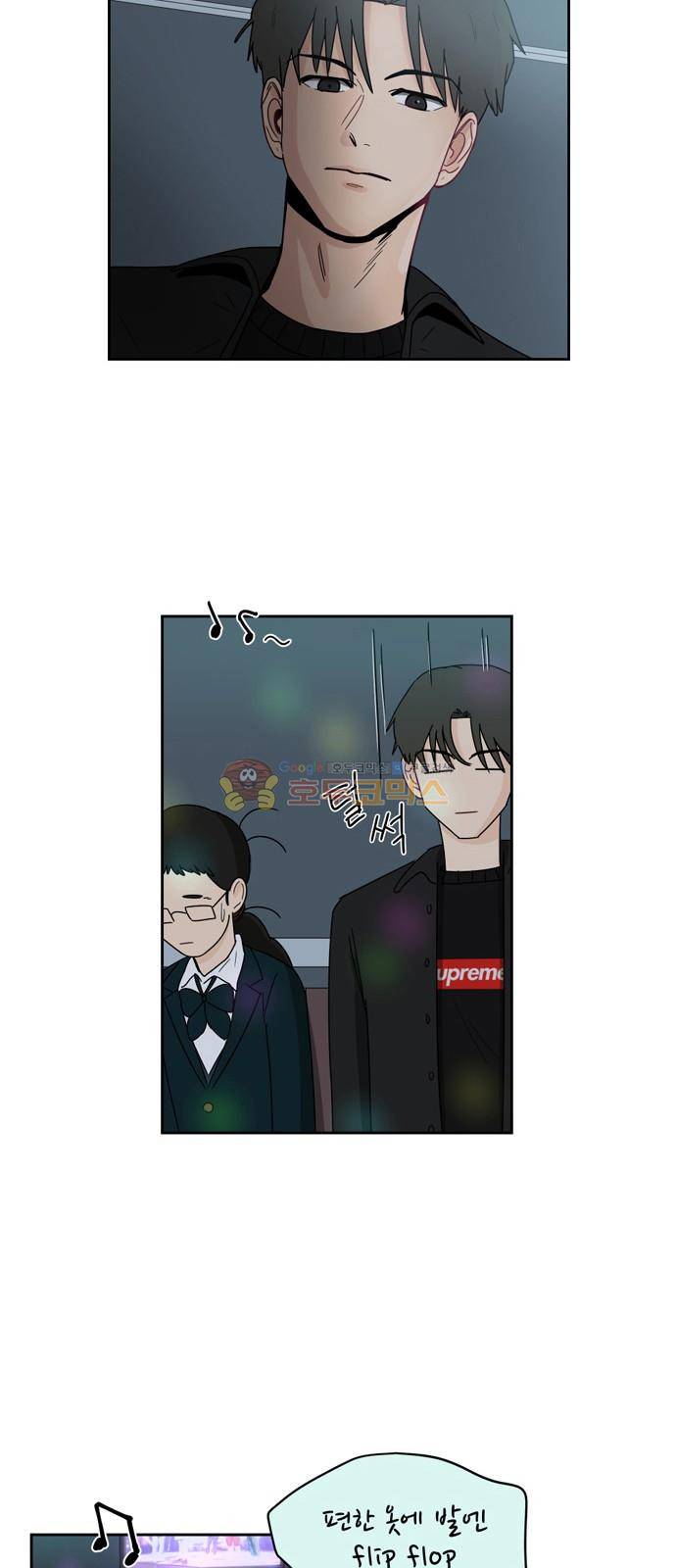 점핑오버 2화 29